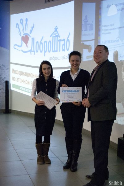 Фото к «До новых встреч!» Во Владимире завершились занятия в Школе кураторов «Тетрадки дружбы»