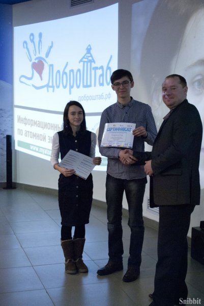 Фото к «До новых встреч!» Во Владимире завершились занятия в Школе кураторов «Тетрадки дружбы»