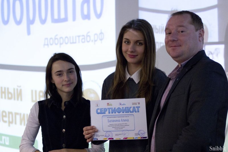 Фото к «До новых встреч!» Во Владимире завершились занятия в Школе кураторов «Тетрадки дружбы»