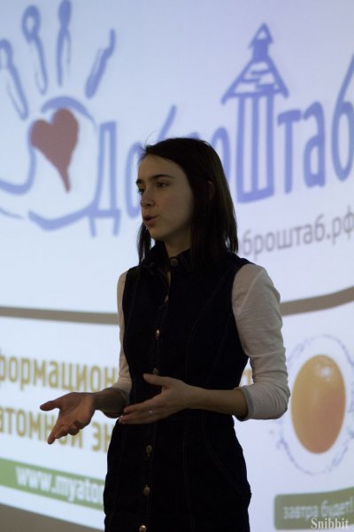 Фото к «До новых встреч!» Во Владимире завершились занятия в Школе кураторов «Тетрадки дружбы»