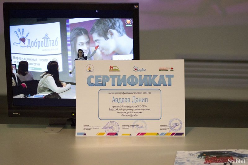 Фото к «До новых встреч!» Во Владимире завершились занятия в Школе кураторов «Тетрадки дружбы»