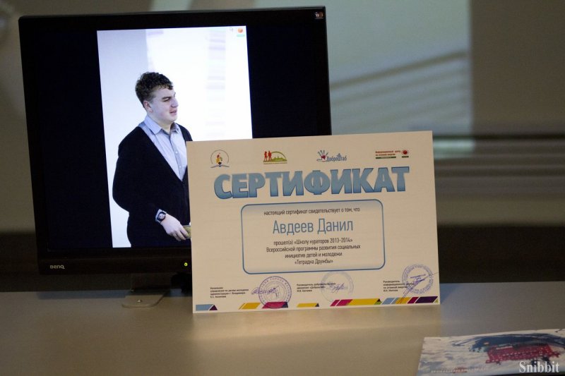 Фото к «До новых встреч!» Во Владимире завершились занятия в Школе кураторов «Тетрадки дружбы»