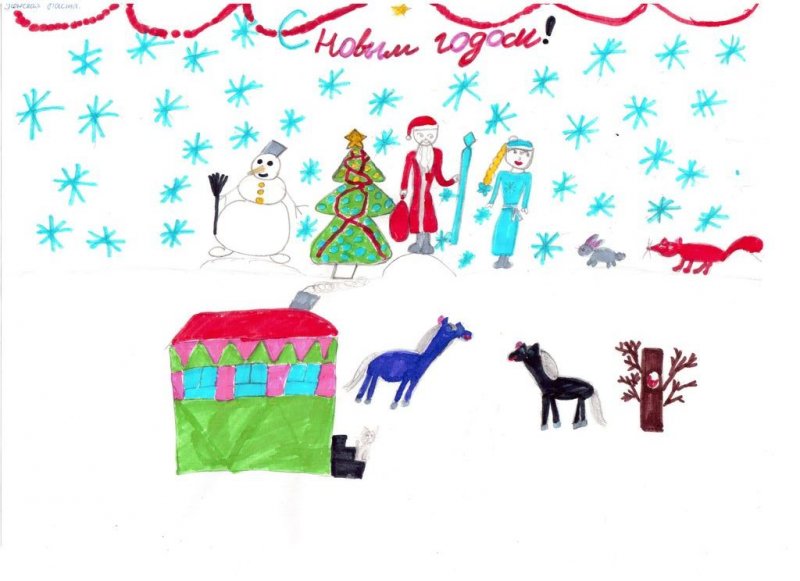 Фото к Новогодняя неделя в информационном центре по атомной энергии города Владимира