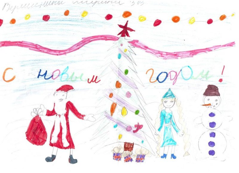 Фото к Новогодняя неделя в информационном центре по атомной энергии города Владимира