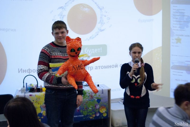 Фото к День науки прошел в информационном центре по атомной энергии города Владимира