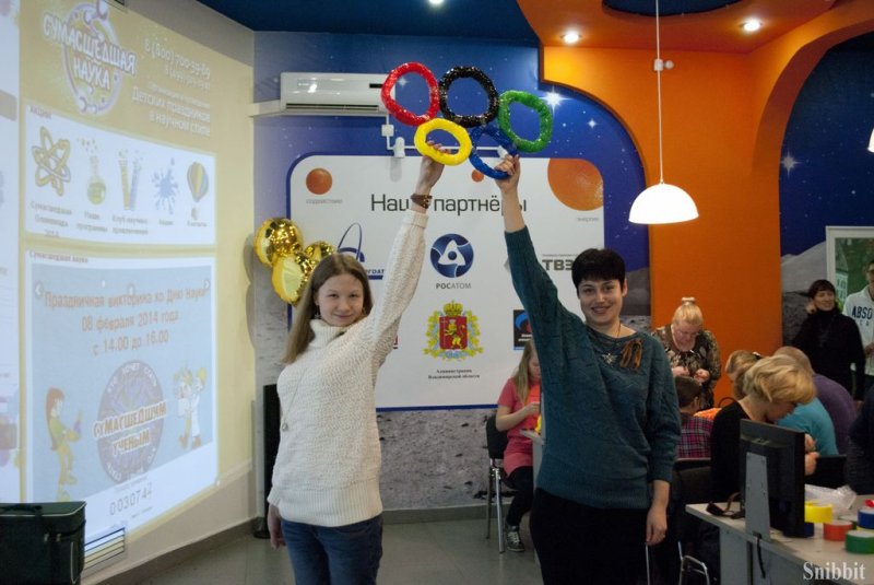 Фото к День науки прошел в информационном центре по атомной энергии города Владимира