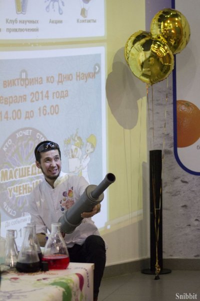 Фото к День науки прошел в информационном центре по атомной энергии города Владимира