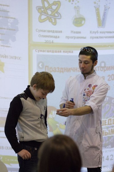 Фото к День науки прошел в информационном центре по атомной энергии города Владимира