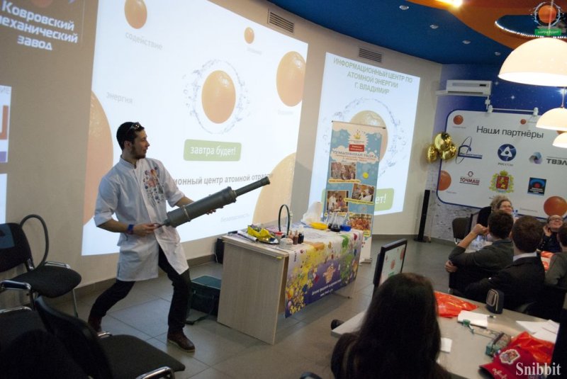 Фото к День науки прошел в информационном центре по атомной энергии города Владимира