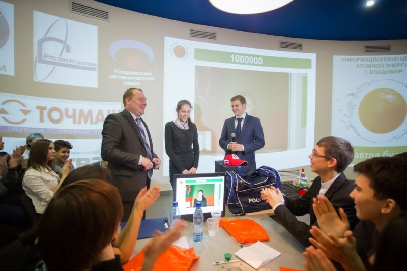 Фото к Миллионным посетителем сети информационных центров по атомной энергии стала ученица школы № 8 города Владимира