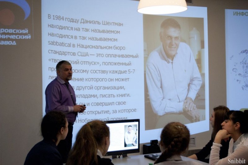 Фото к Упорядочены, но не периодичны: удивительный мир квазикристаллов