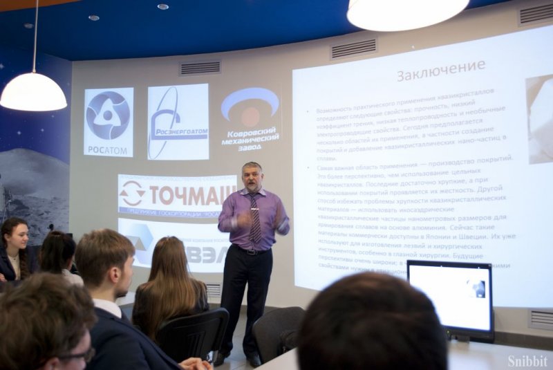 Фото к Упорядочены, но не периодичны: удивительный мир квазикристаллов