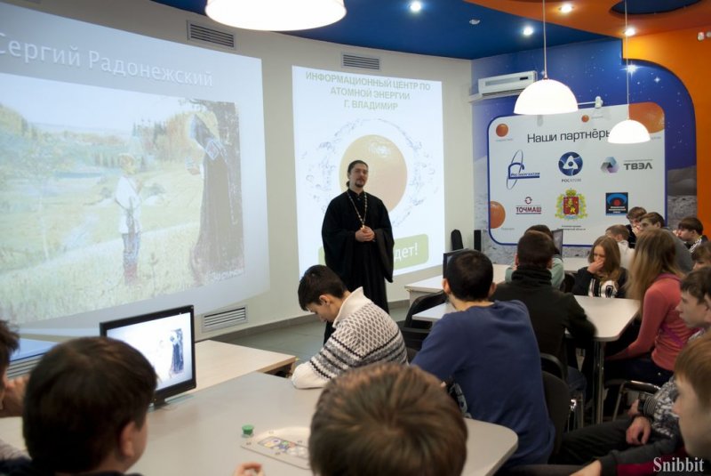 Фото к История и культура глазами современных студентов