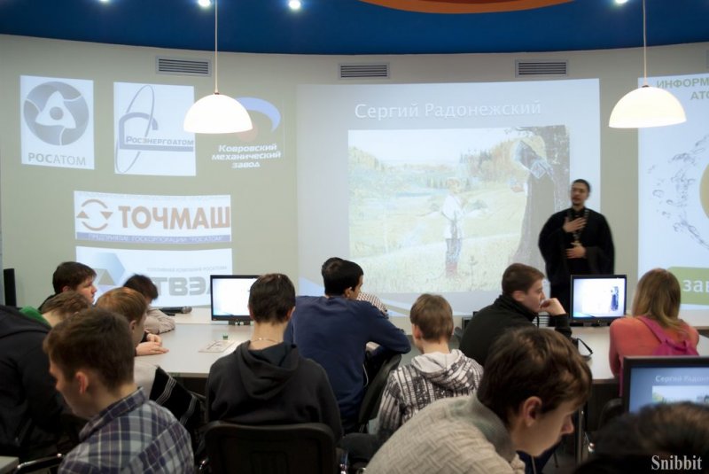 Фото к История и культура глазами современных студентов