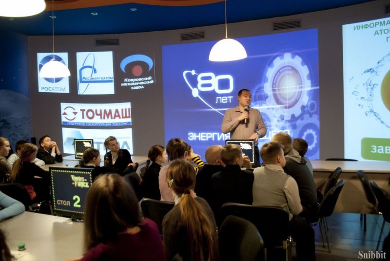 Фото к В информационном центре по атомной энергии города Владимира прошли Дни «Точмаша»