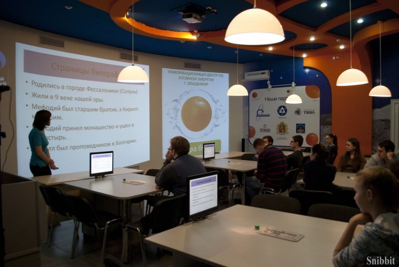 Фото к Международный день родного языка прошел в информационном центре по атомной энергии города Владимира