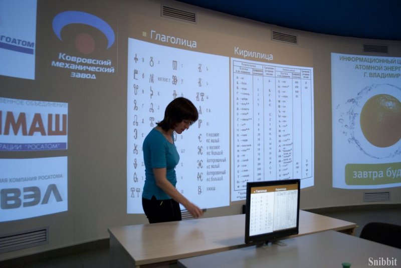 Фото к Международный день родного языка прошел в информационном центре по атомной энергии города Владимира