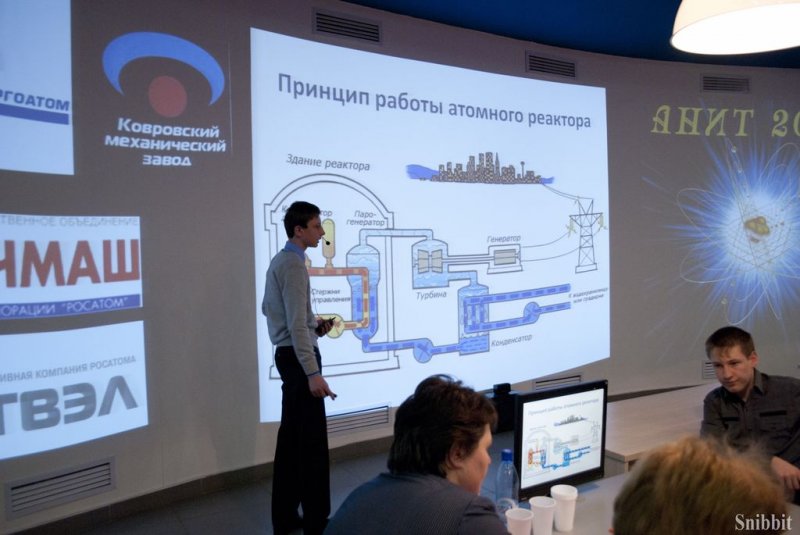 Фото к Во Владимире прошел региональный этап Всероссийского конкурса «Атомная наука и техника — 2014»