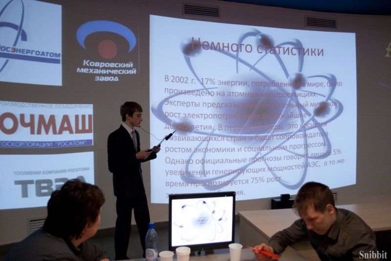 Фото к Во Владимире прошел региональный этап Всероссийского конкурса «Атомная наука и техника — 2014»