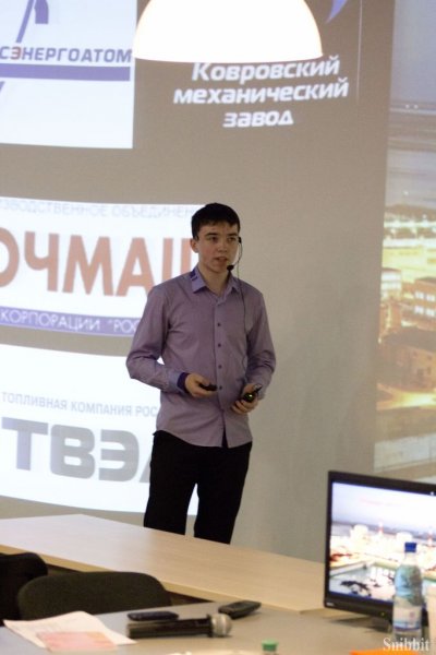 Фото к Во Владимире прошел региональный этап Всероссийского конкурса «Атомная наука и техника — 2014»