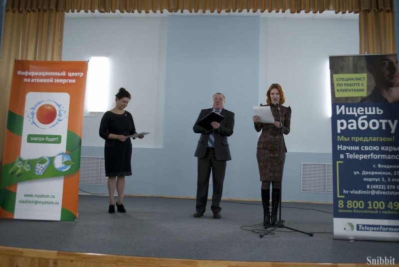 Фото к Главные эрудиты области учатся в Александровском промышленно-гуманитарном колледже