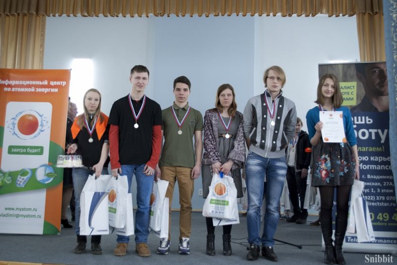 Фото к Главные эрудиты области учатся в Александровском промышленно-гуманитарном колледже