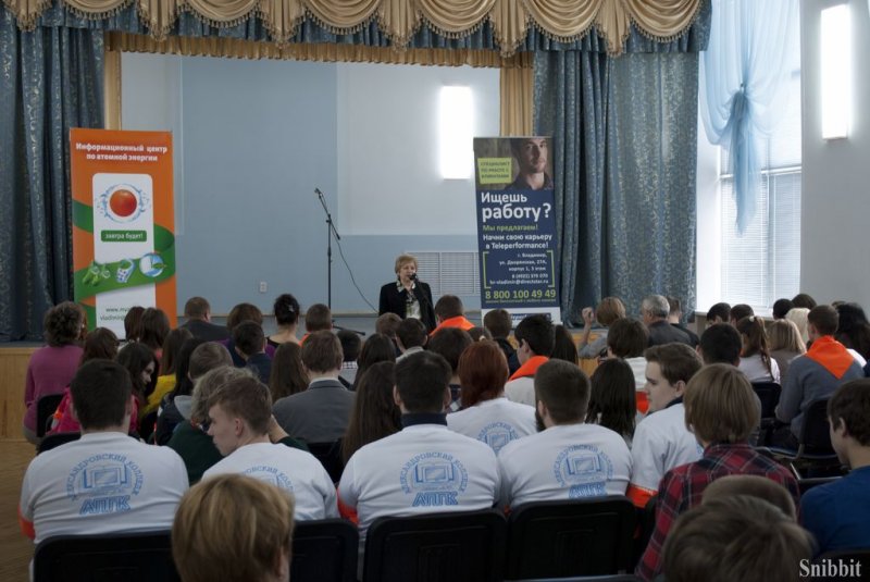 Фото к Главные эрудиты области учатся в Александровском промышленно-гуманитарном колледже