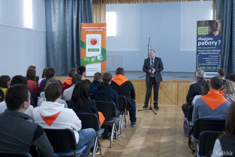 Фото к Главные эрудиты области учатся в Александровском промышленно-гуманитарном колледже