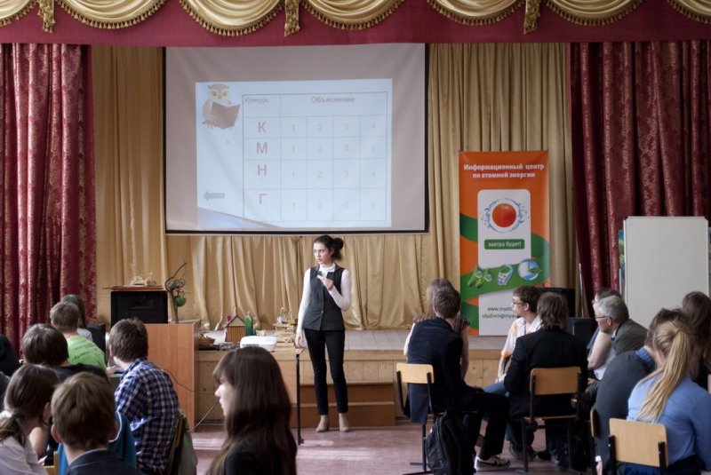 Фото к Владимирские школьники прошли все этапы «Звездной эстафеты»