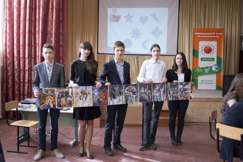 Фото к Владимирские школьники прошли все этапы «Звездной эстафеты»