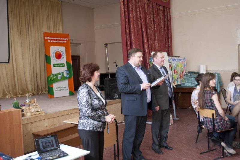 Фото к Владимирские школьники прошли все этапы «Звездной эстафеты»