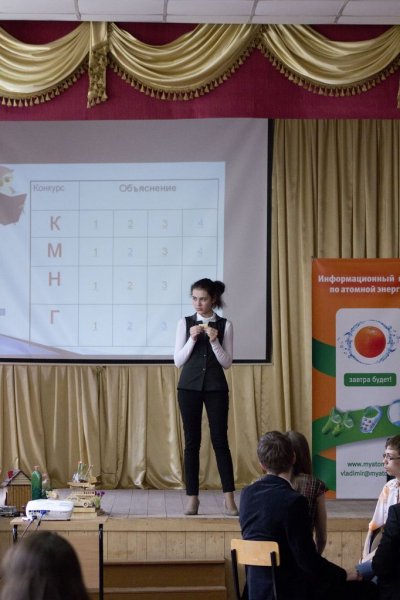 Фото к Владимирские школьники прошли все этапы «Звездной эстафеты»