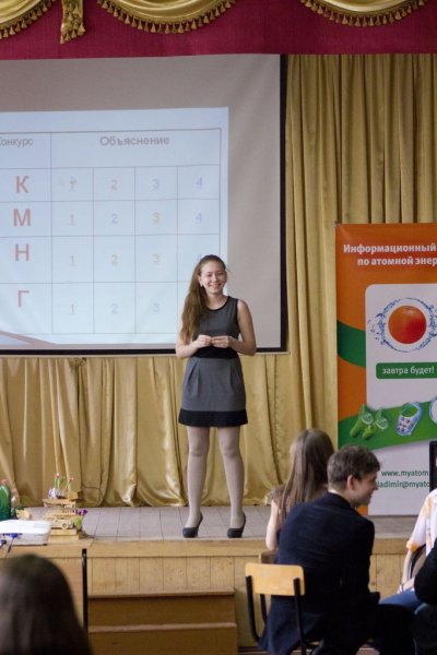 Фото к Владимирские школьники прошли все этапы «Звездной эстафеты»