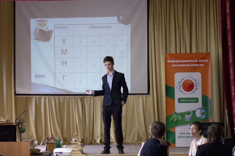 Фото к Владимирские школьники прошли все этапы «Звездной эстафеты»