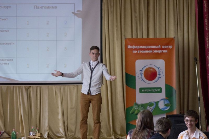 Фото к Владимирские школьники прошли все этапы «Звездной эстафеты»