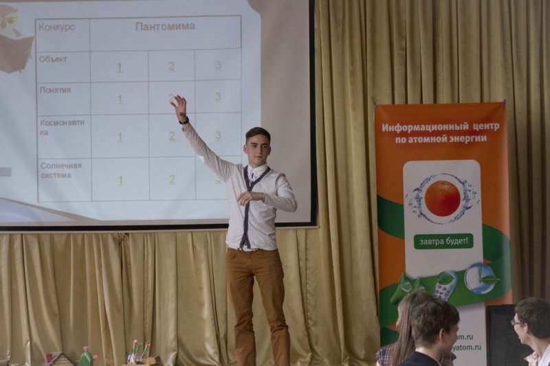 Фото к Владимирские школьники прошли все этапы «Звездной эстафеты»