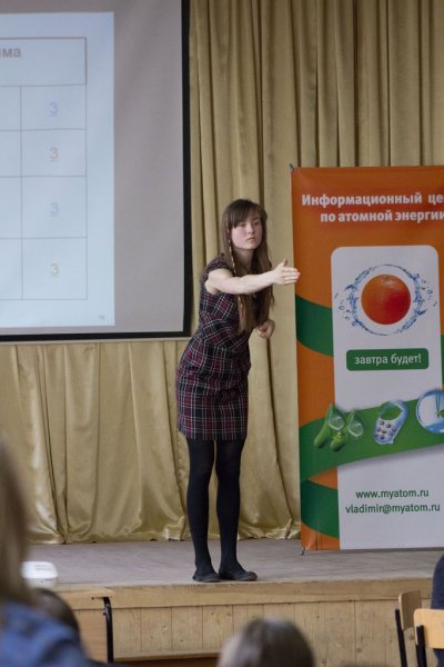 Фото к Владимирские школьники прошли все этапы «Звездной эстафеты»