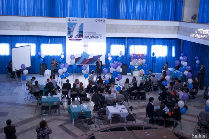 Фото к Интеллектуальный праздник для владимирских школьников — «Первый шаг в атомный проект».