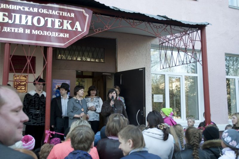 Фото к «Перевод времени»: владимирский информационный центр по атомной энергии принял участие во Всероссийской акции «Библионочь»