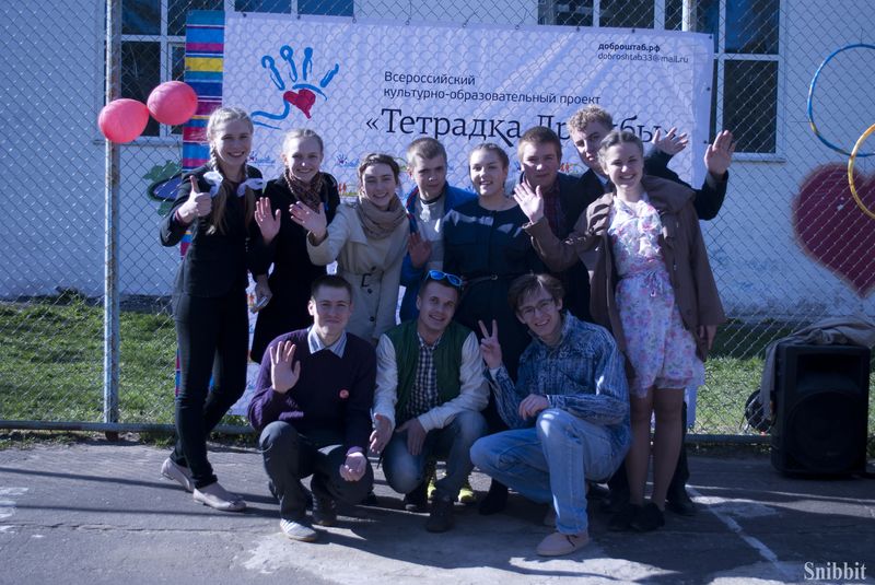 Фото к «Ретро Олимпиада» для современных школьников: во Владимире прошли соревнования по уличным играм