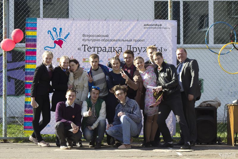 Фото к «Ретро Олимпиада» для современных школьников: во Владимире прошли соревнования по уличным играм