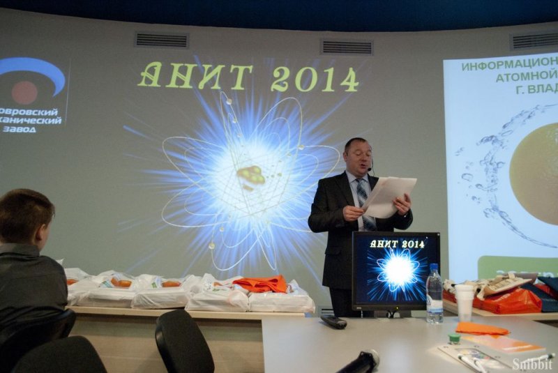 Фото к Более 600 школьников приняли участие во всероссийском конкурсе «Атомная наука и техника-2014»