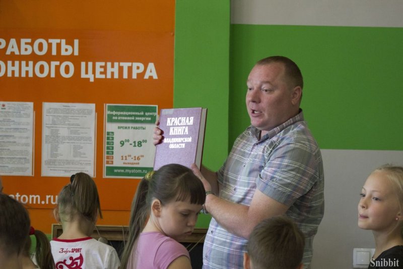 Фото к Информационный центр по атомной энергии формирует экологическую культуру у владимирских школьников