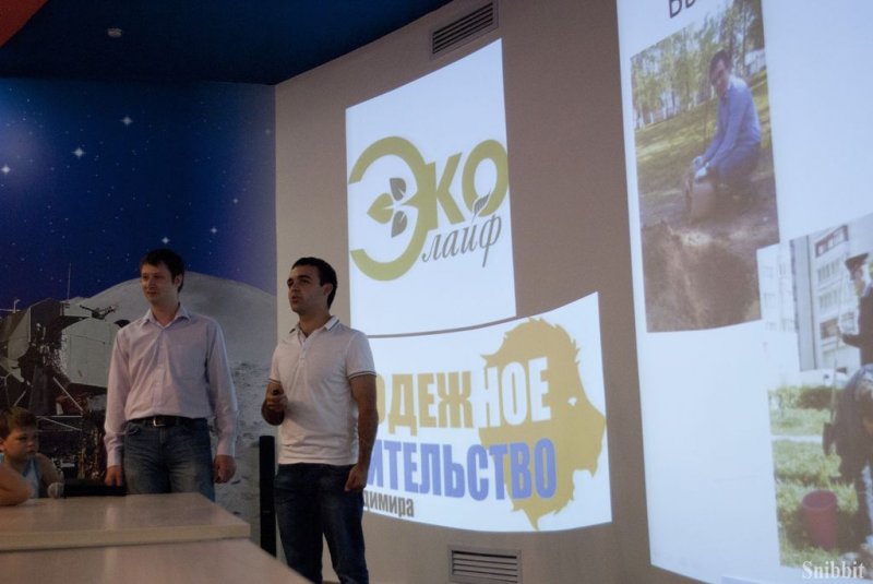 Фото к «Экологическая азбука»: во владимирском информационном центре по атомной энергии отметили Всемирный день эколога