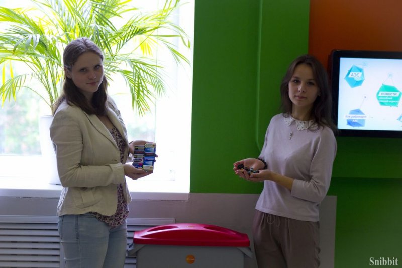 Фото к «На благо общества и окружающей среды»