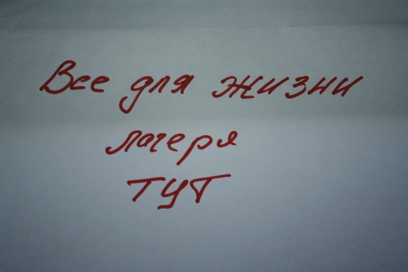 Фото к «Форсаж-2014» — территория ценностей