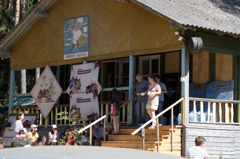 Фото к Секреты корпоративной журналистики и битва интеллектуалов: финальные мероприятия спецпрограммы сети ИЦАЭ прошли на «Летней школе»