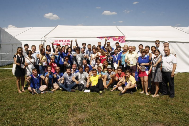 Фото к Форсировали опыт и результат. Состоялся масштабный молодежный форум «Форсаж-2014»