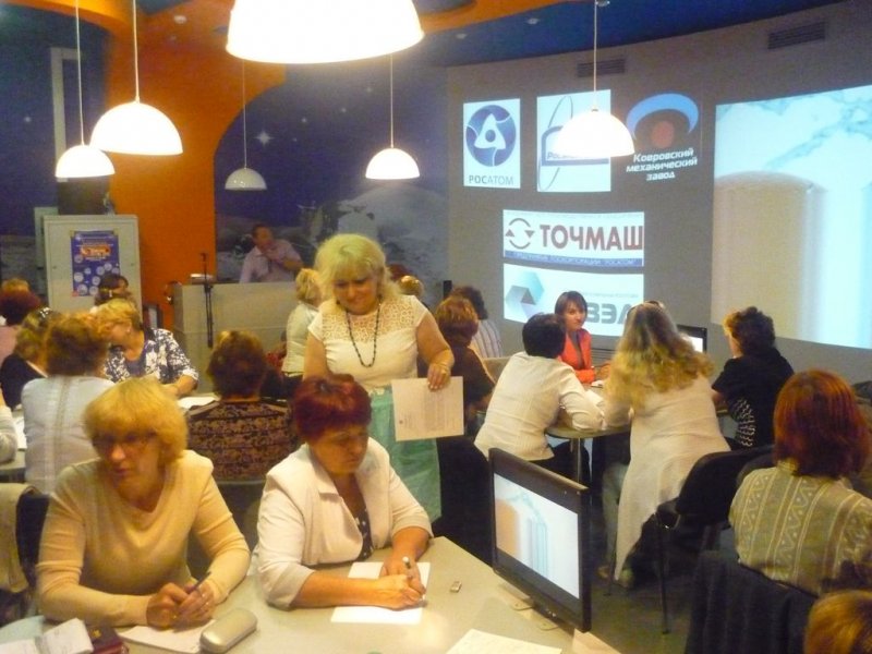 Фото к В информационном центре по атомной энергии города Владимира прошли традиционные августовские встречи учителей-предметников