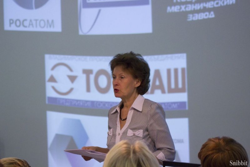 Фото к В информационном центре по атомной энергии города Владимира прошли традиционные августовские встречи учителей-предметников